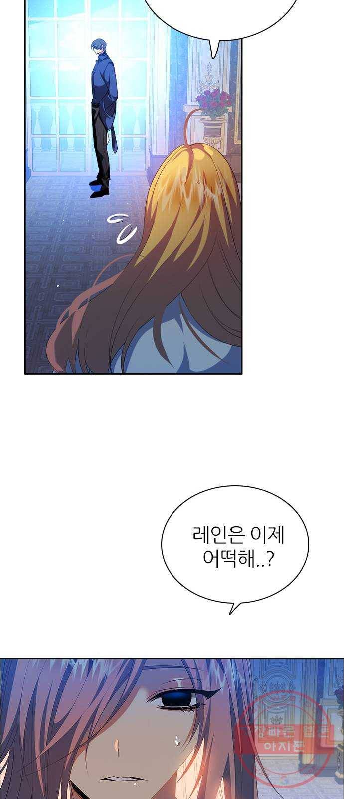 제로게임 [264] 검은달 vs 하얀개 36