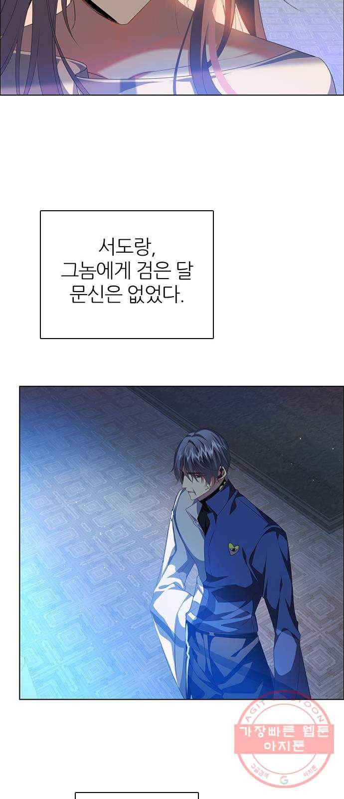 제로게임 [264] 검은달 vs 하얀개 37