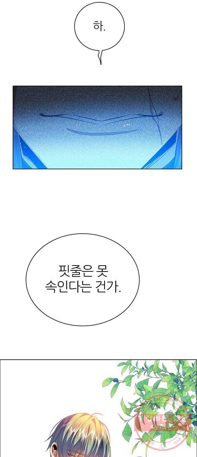 제로게임 [264] 검은달 vs 하얀개 39