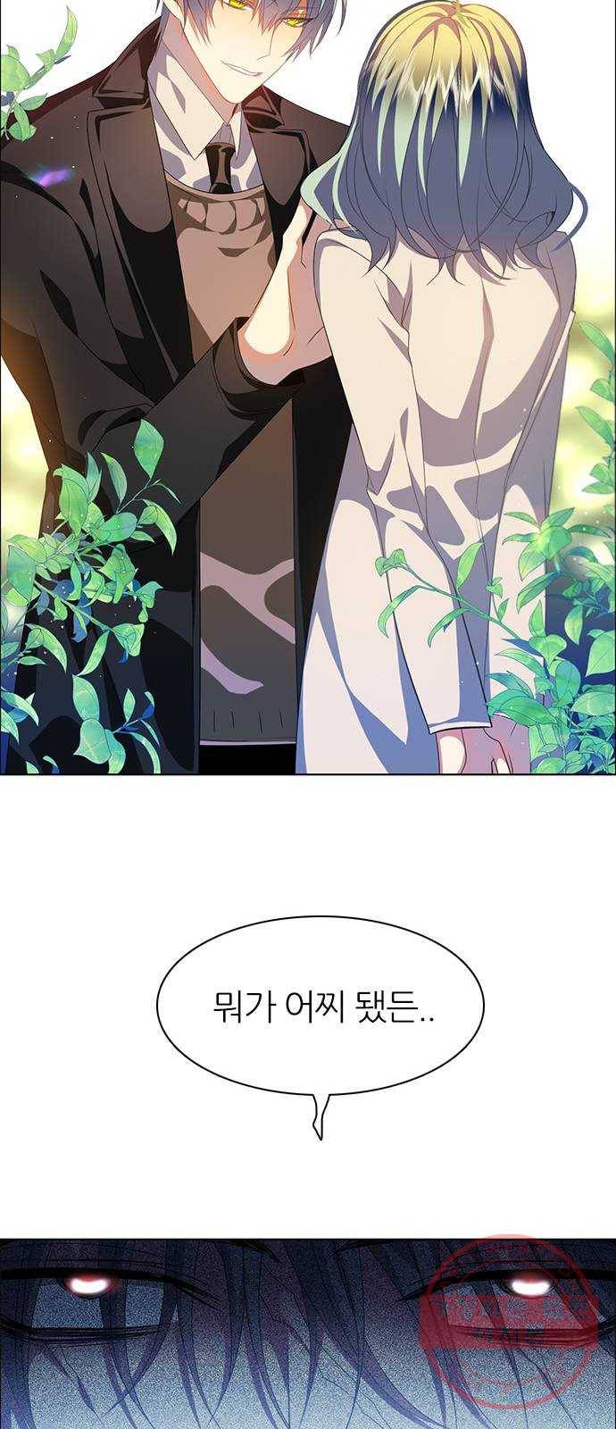 제로게임 [264] 검은달 vs 하얀개 40