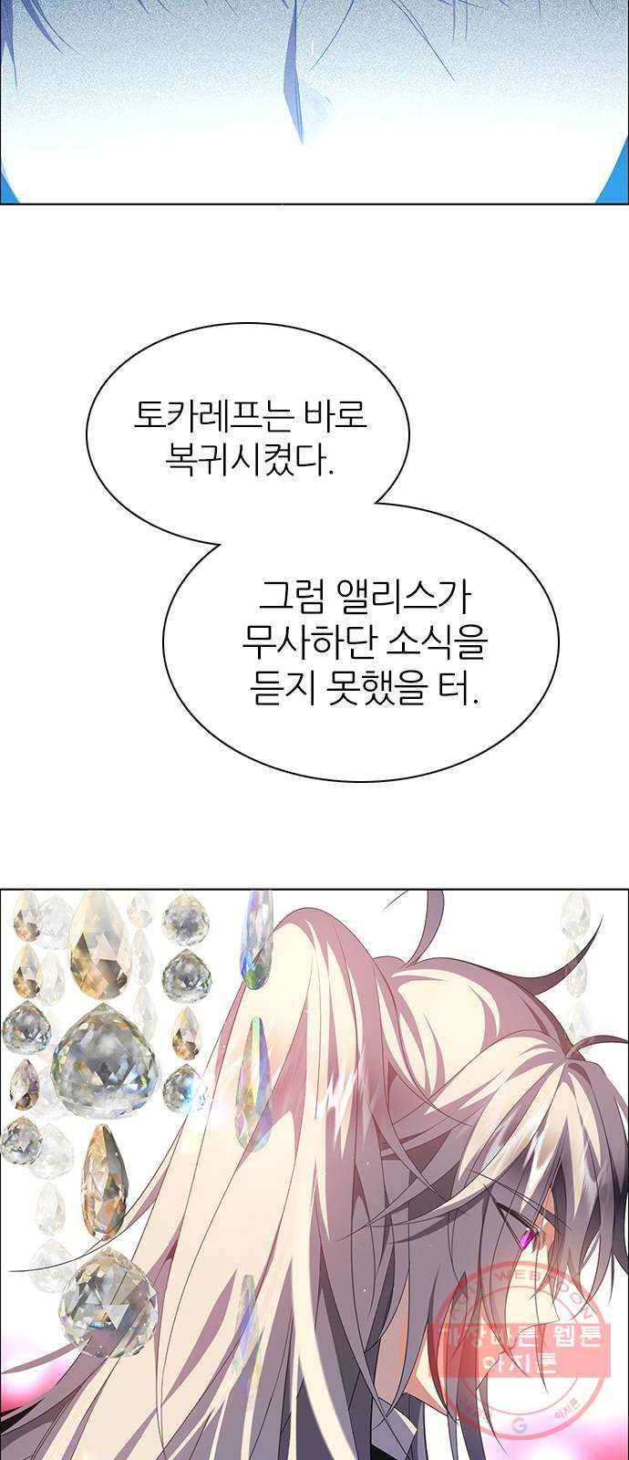 제로게임 [264] 검은달 vs 하얀개 41