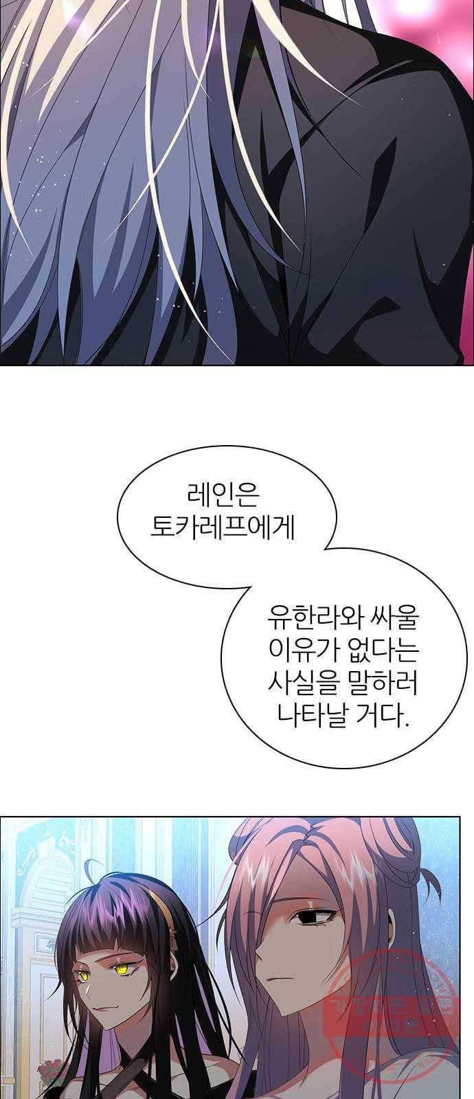 제로게임 [264] 검은달 vs 하얀개 42