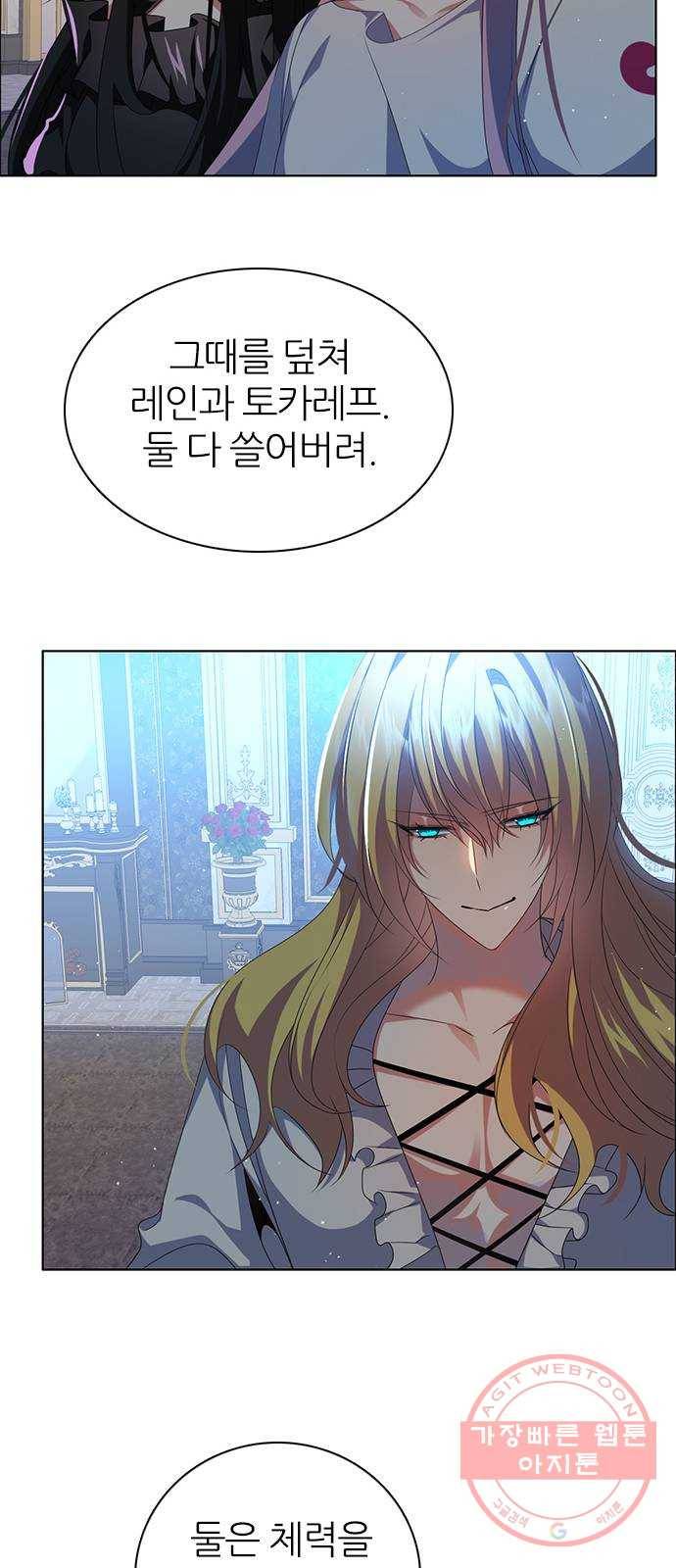제로게임 [264] 검은달 vs 하얀개 43