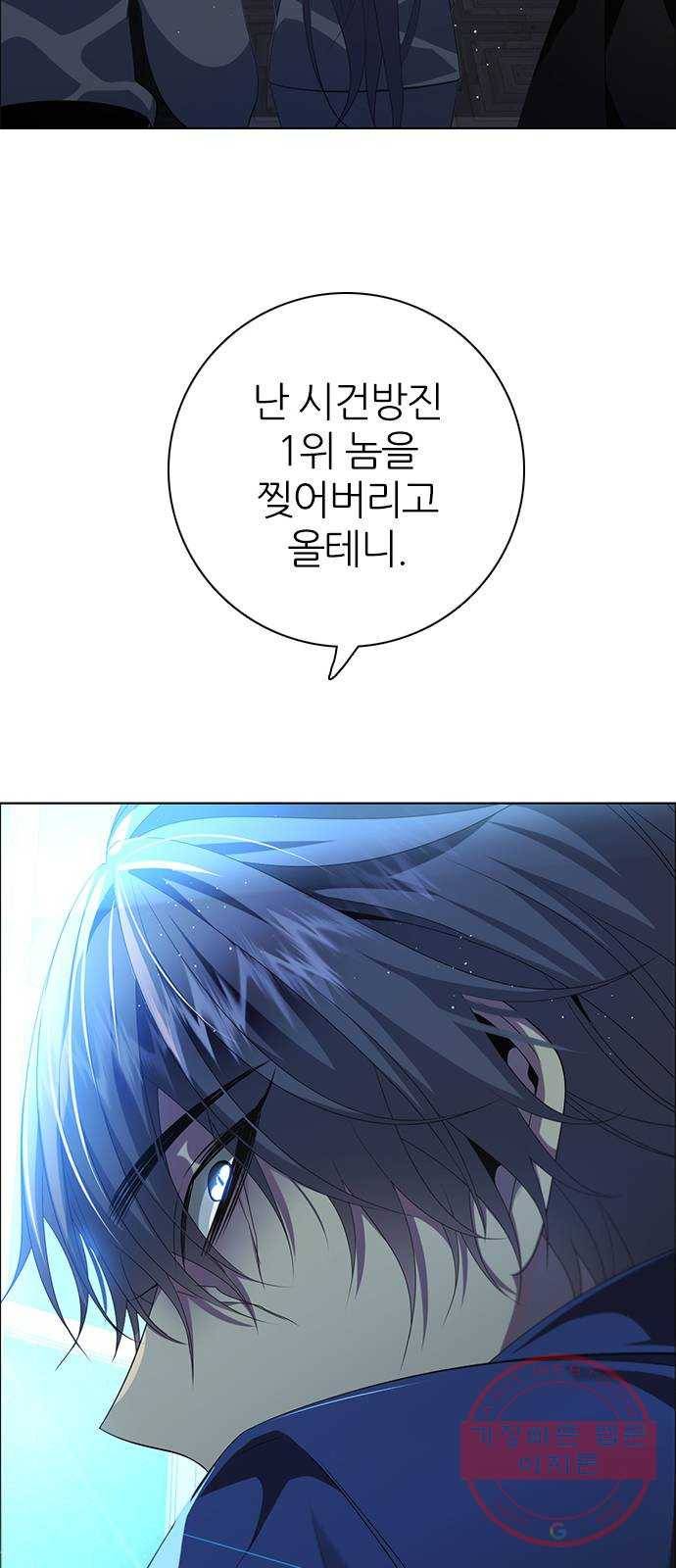 제로게임 [264] 검은달 vs 하얀개 45