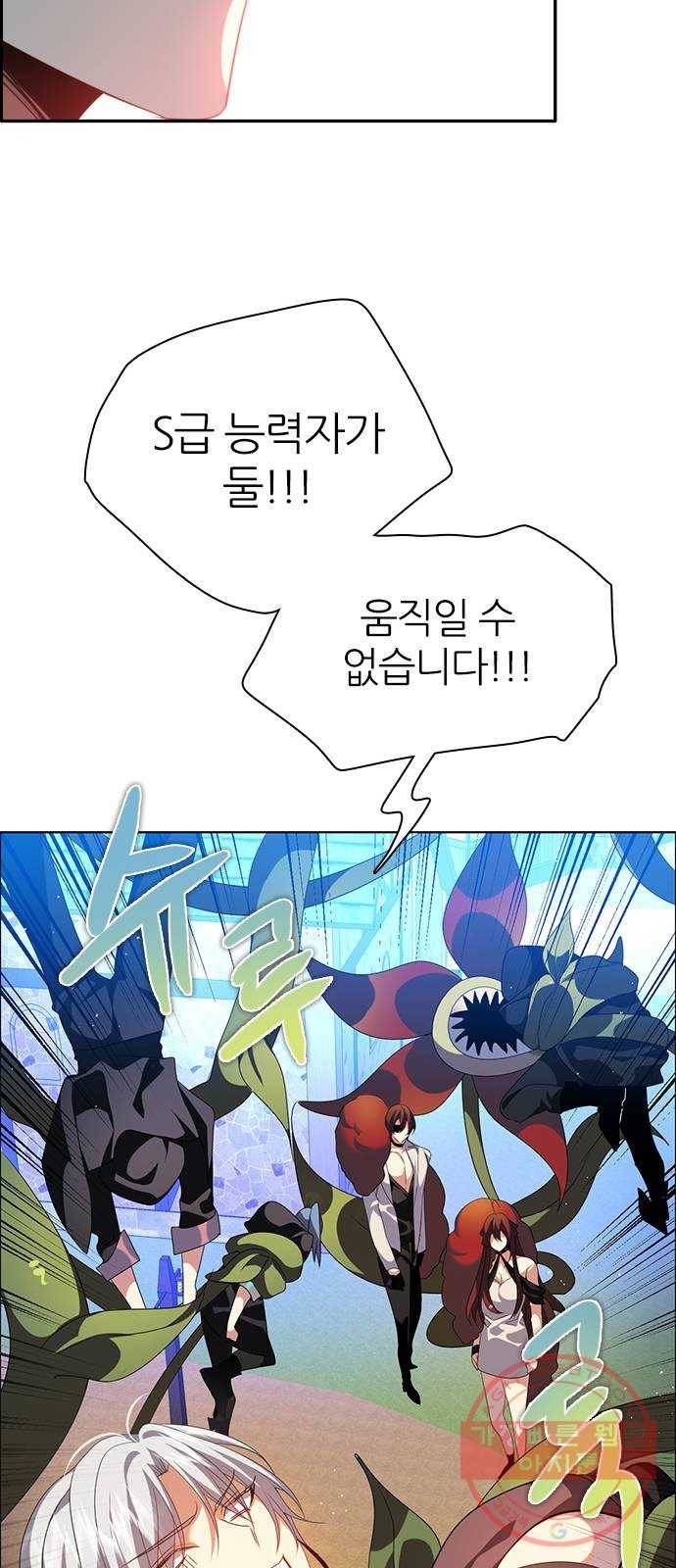 제로게임 [264] 검은달 vs 하얀개 50