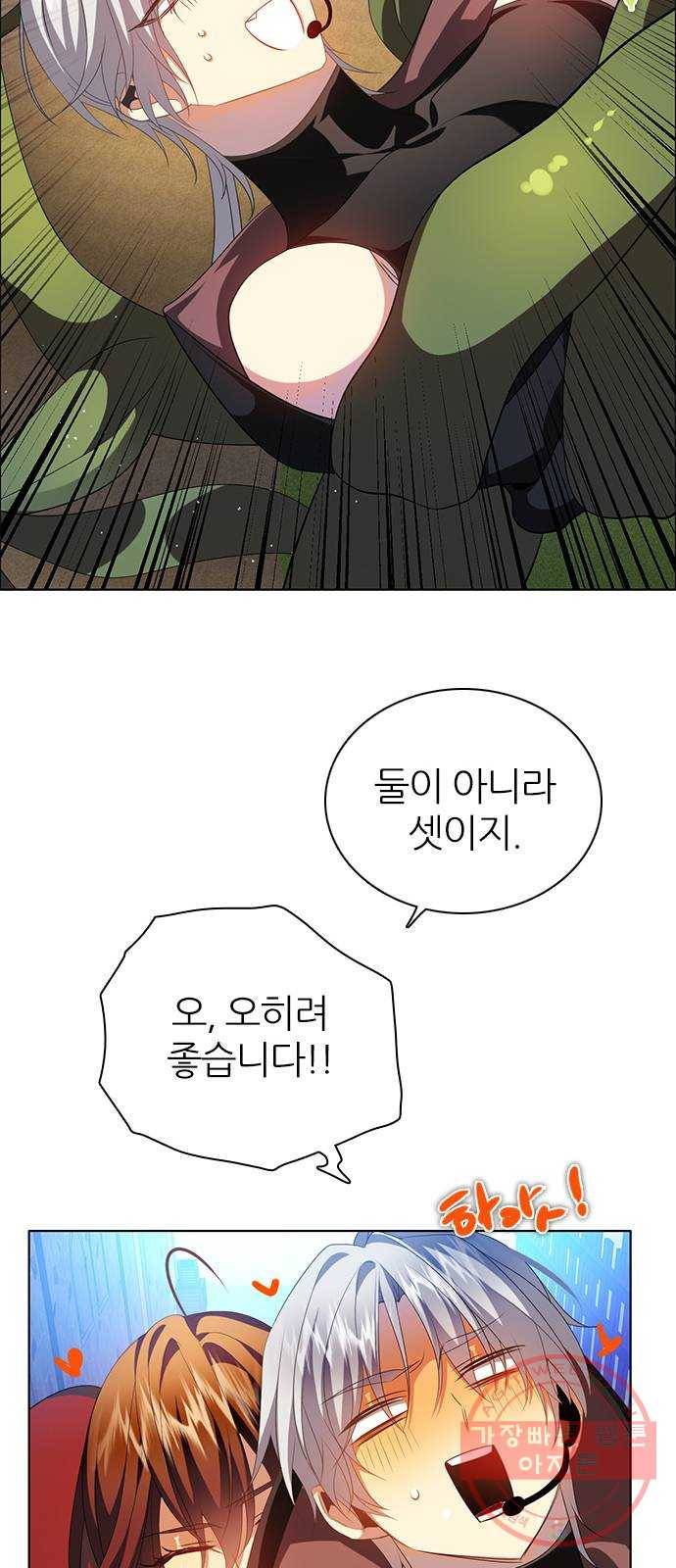 제로게임 [264] 검은달 vs 하얀개 51