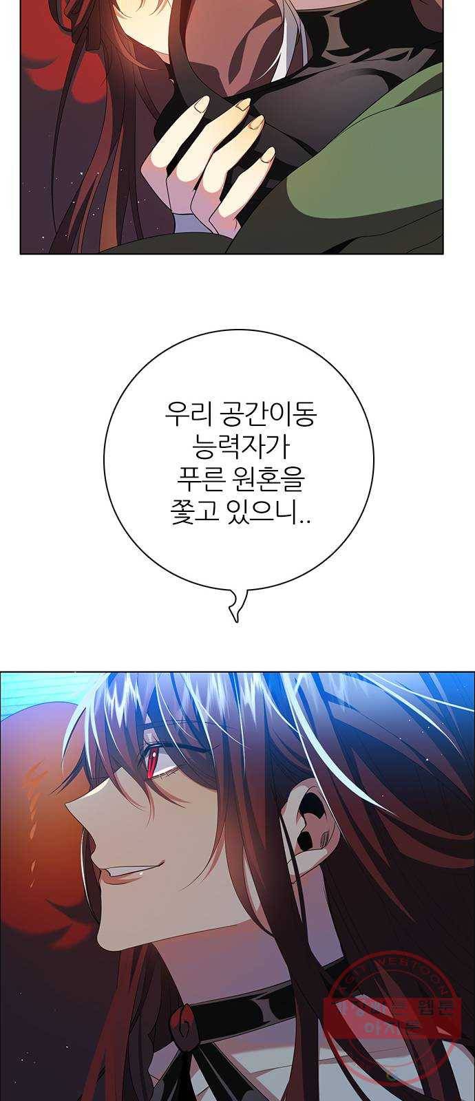 제로게임 [264] 검은달 vs 하얀개 52