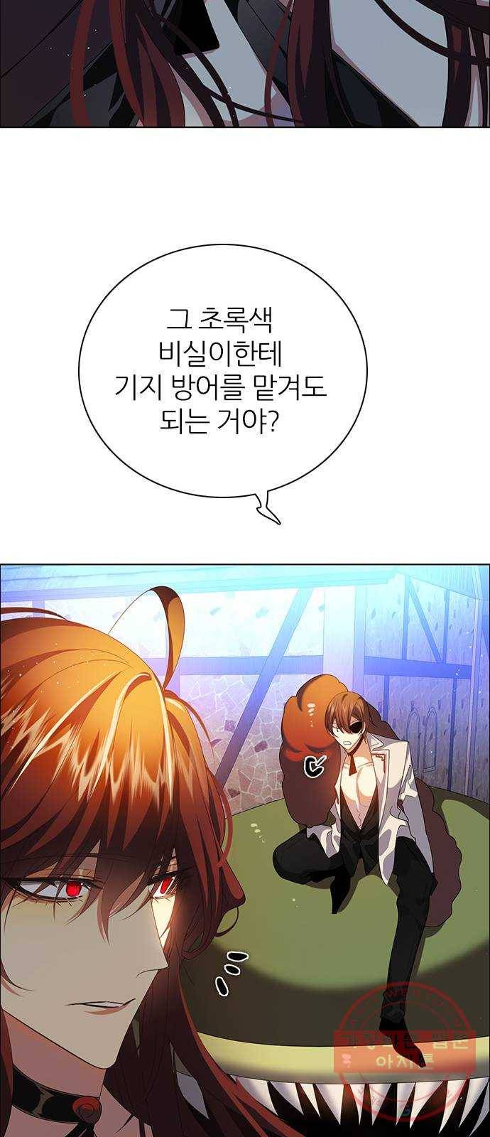 제로게임 [264] 검은달 vs 하얀개 53