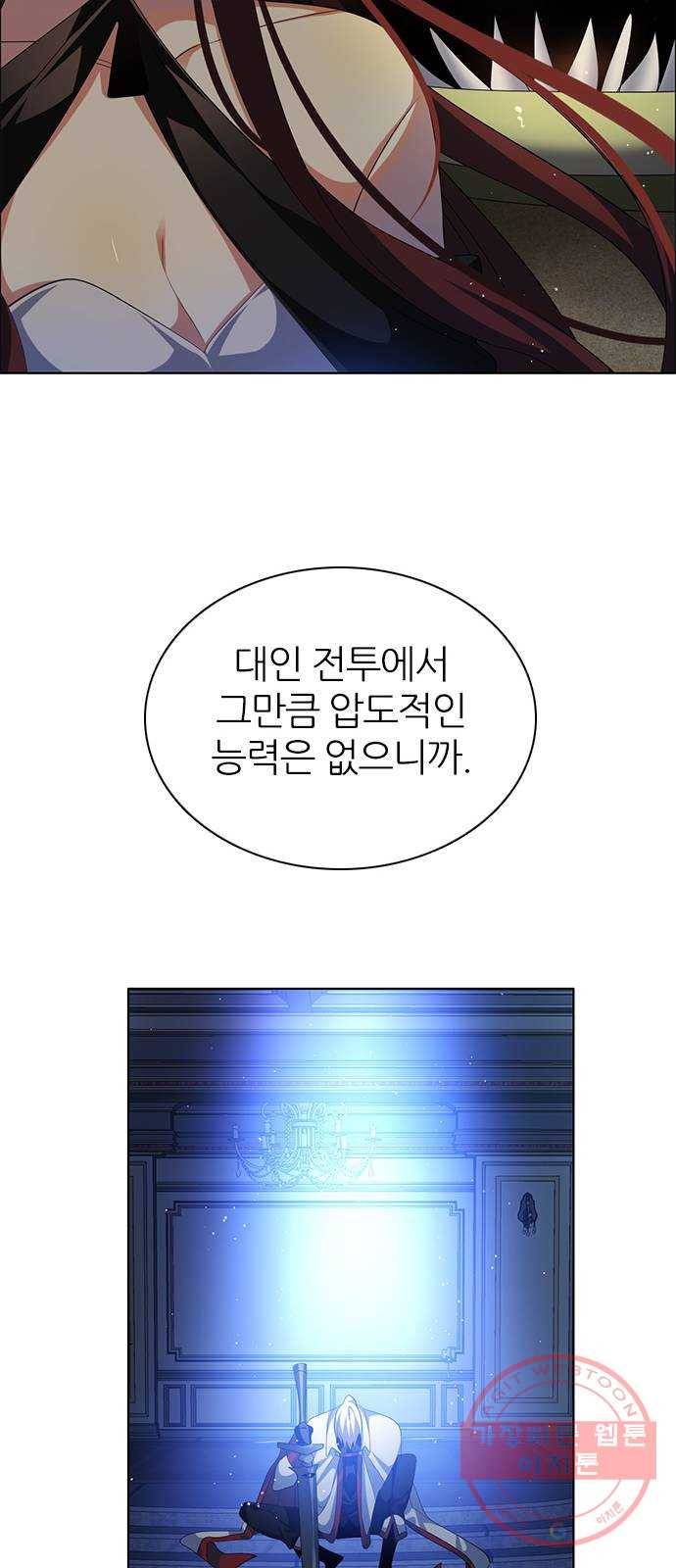 제로게임 [264] 검은달 vs 하얀개 54