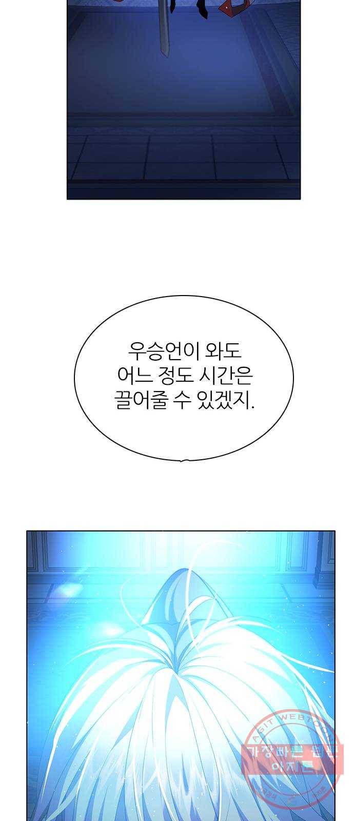 제로게임 [264] 검은달 vs 하얀개 55