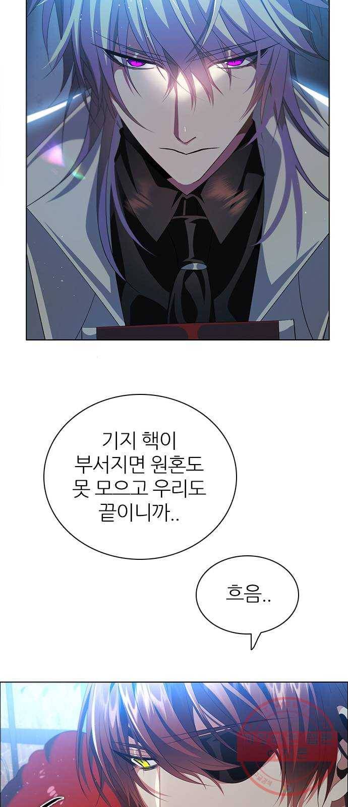 제로게임 [264] 검은달 vs 하얀개 56