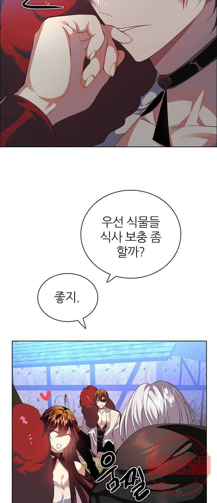 제로게임 [264] 검은달 vs 하얀개 57