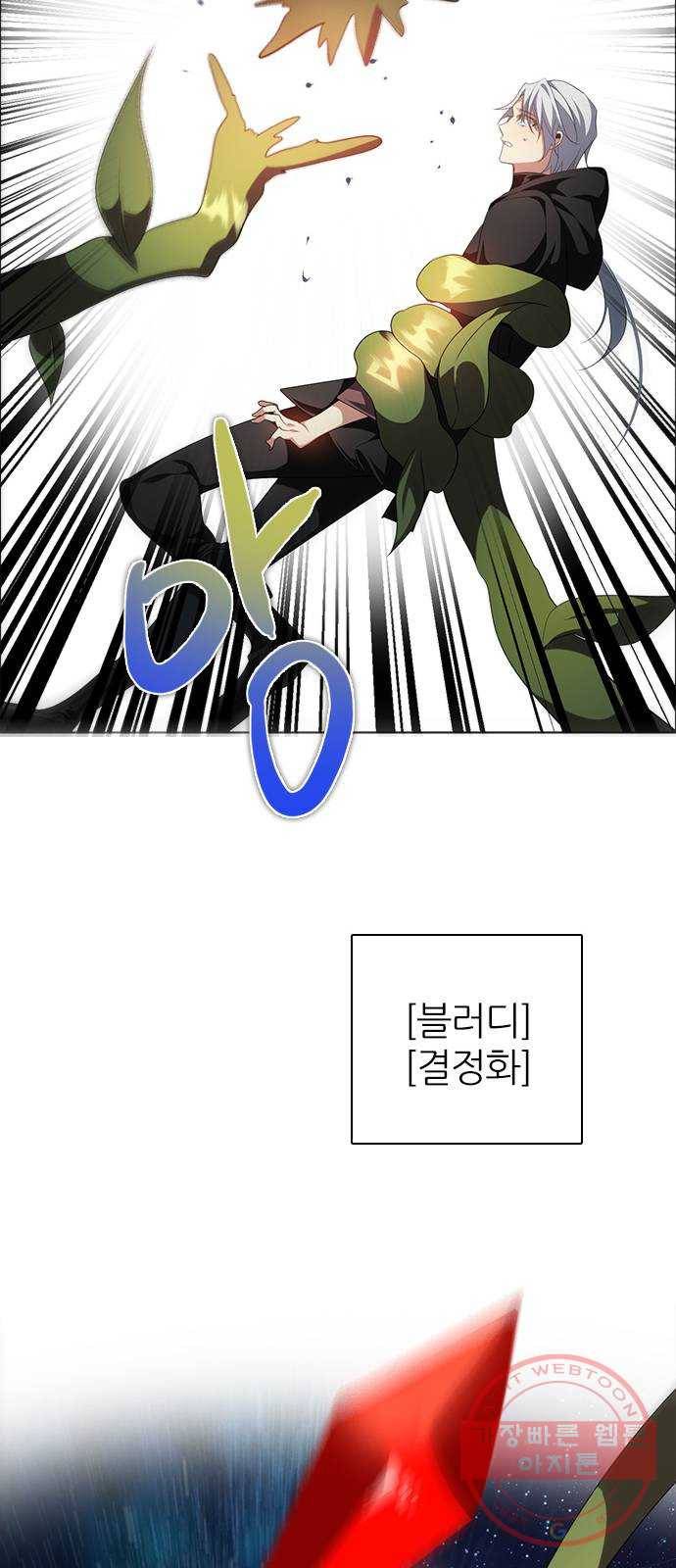 제로게임 [264] 검은달 vs 하얀개 61
