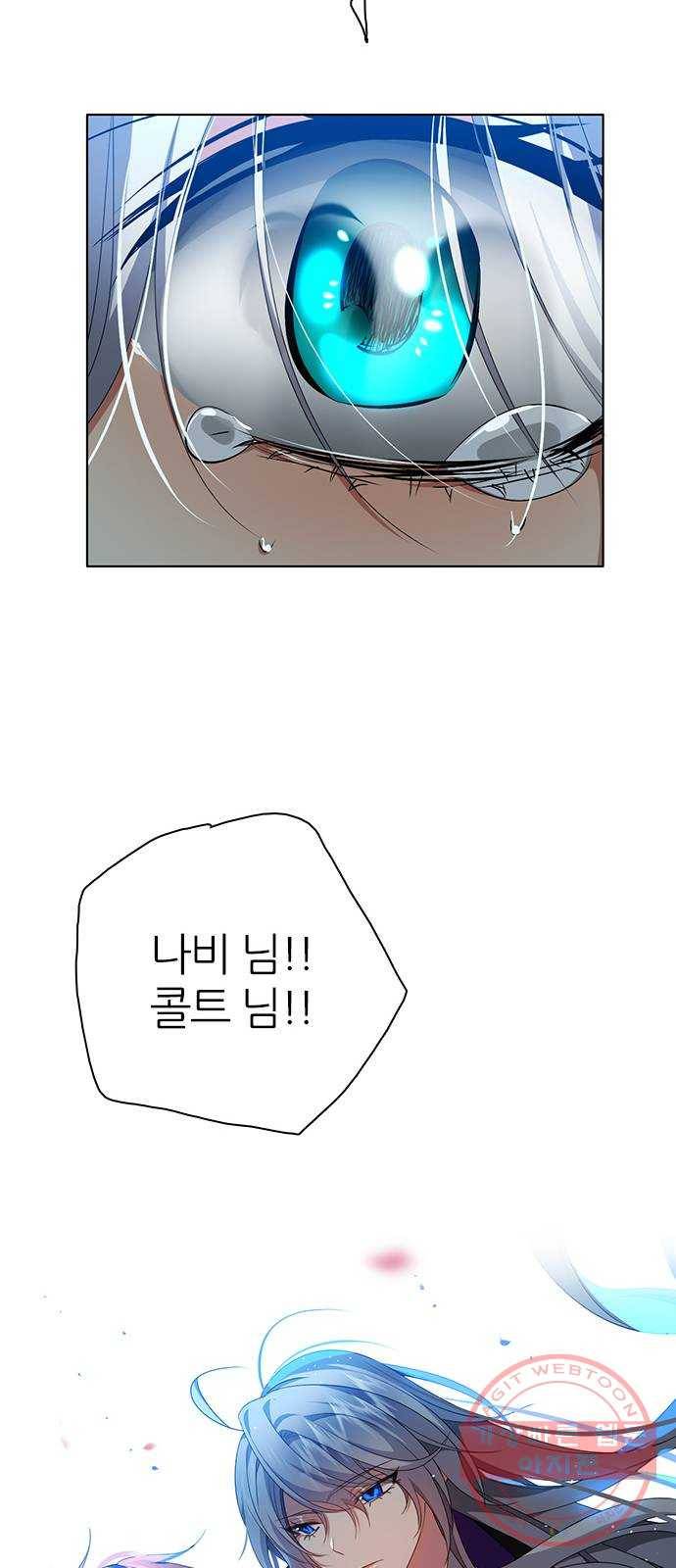 제로게임 [264] 검은달 vs 하얀개 64