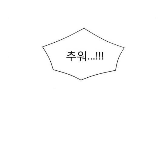 견우와 선녀 96화 4
