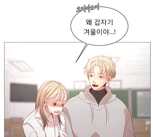 견우와 선녀 96화 5