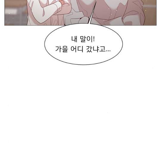 견우와 선녀 96화 6