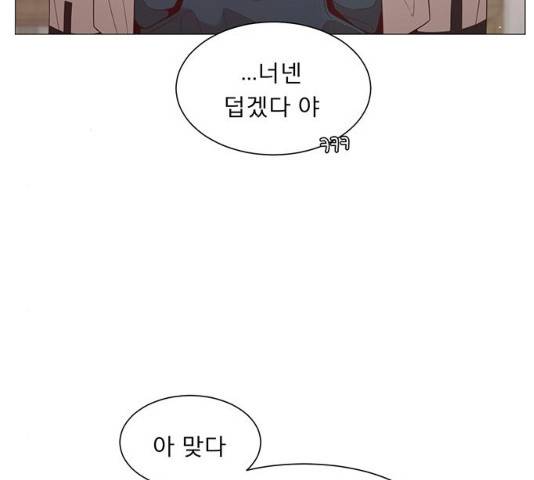 견우와 선녀 96화 10