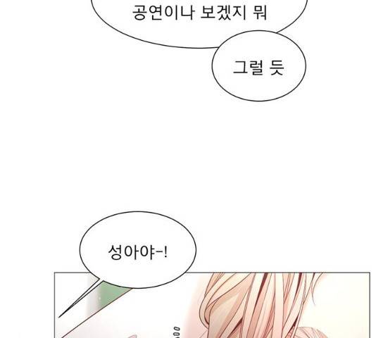 견우와 선녀 96화 12