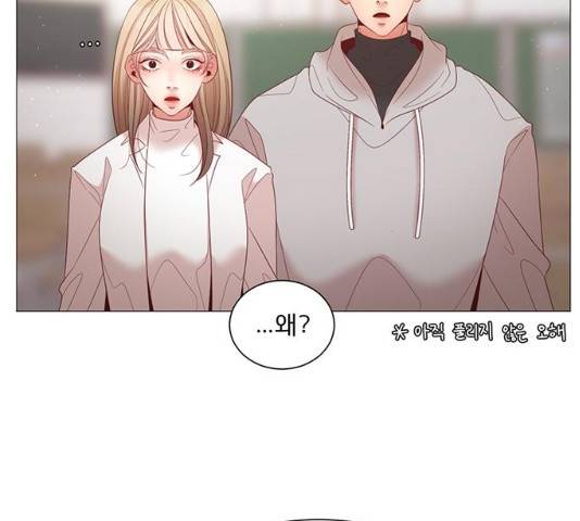 견우와 선녀 96화 19
