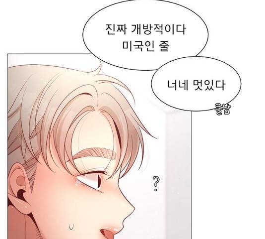 견우와 선녀 96화 20