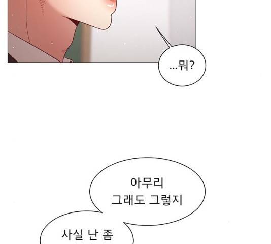 견우와 선녀 96화 21