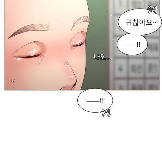견우와 선녀 96화 31