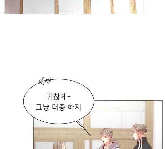 견우와 선녀 96화 35
