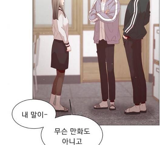견우와 선녀 96화 36