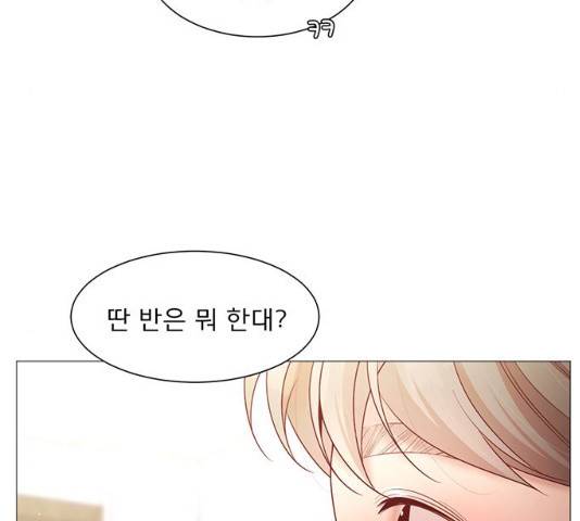 견우와 선녀 96화 37
