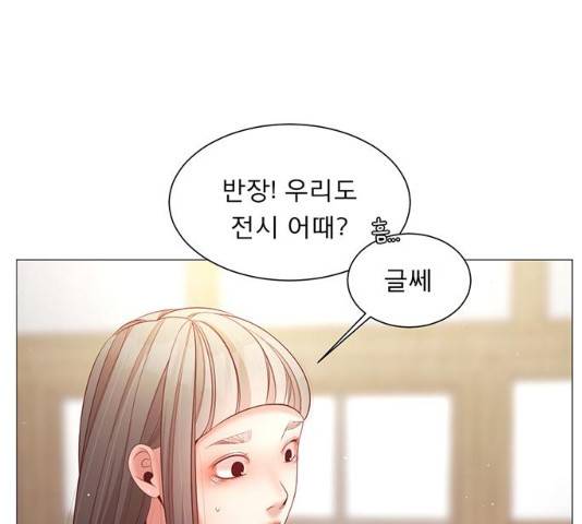견우와 선녀 96화 39