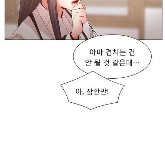 견우와 선녀 96화 40