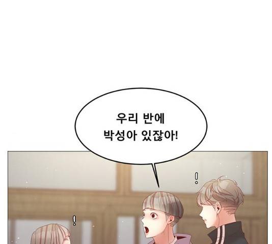 견우와 선녀 96화 41