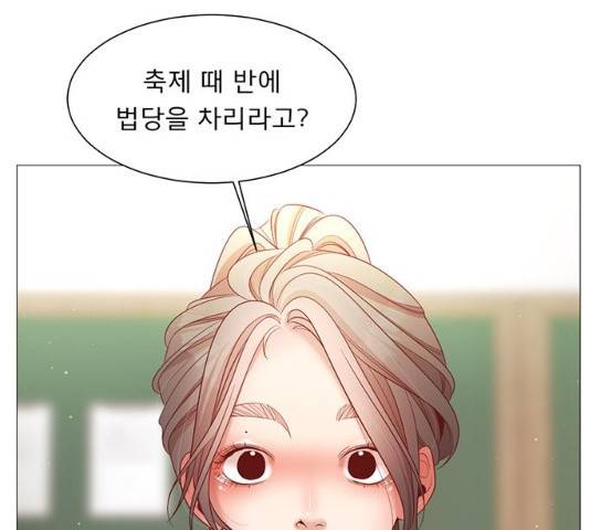견우와 선녀 96화 49