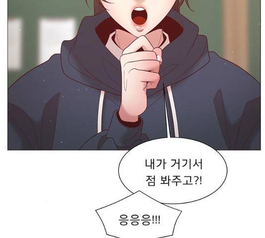 견우와 선녀 96화 50