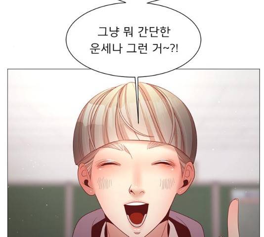 견우와 선녀 96화 51