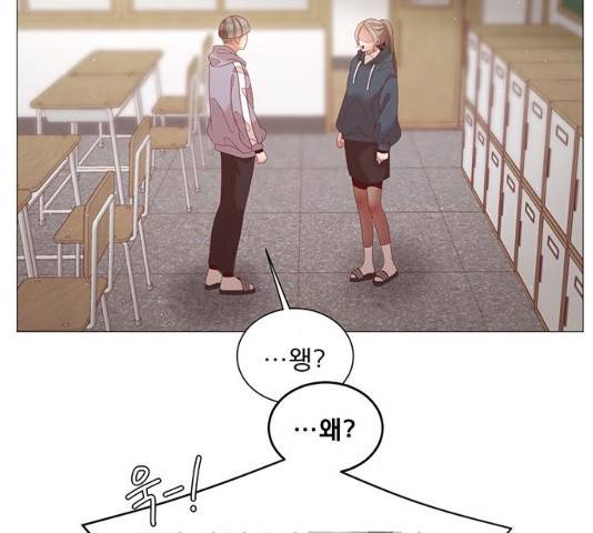 견우와 선녀 96화 54