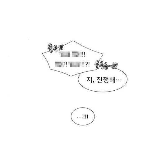 견우와 선녀 96화 56