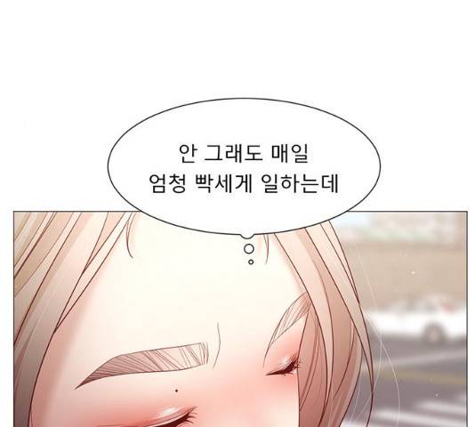 견우와 선녀 96화 60