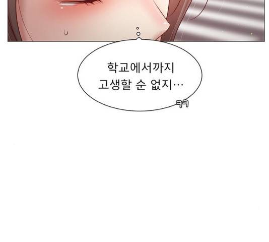 견우와 선녀 96화 61