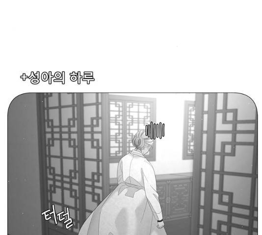 견우와 선녀 96화 62
