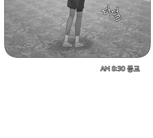 견우와 선녀 96화 66