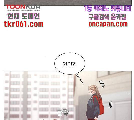 견우와 선녀 96화 73