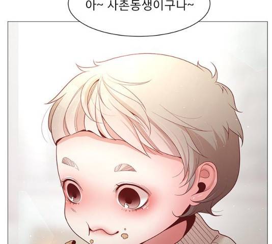 견우와 선녀 96화 76