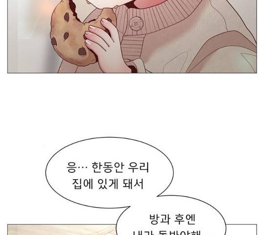 견우와 선녀 96화 77