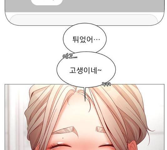 견우와 선녀 96화 80
