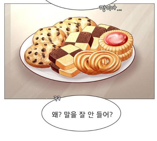 견우와 선녀 96화 88