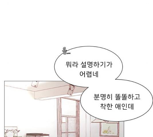 견우와 선녀 96화 91