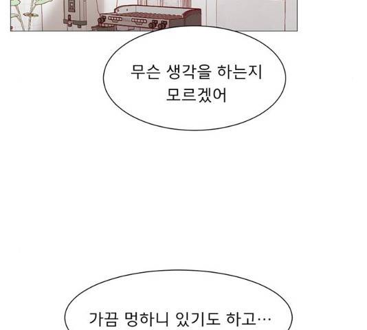 견우와 선녀 96화 92