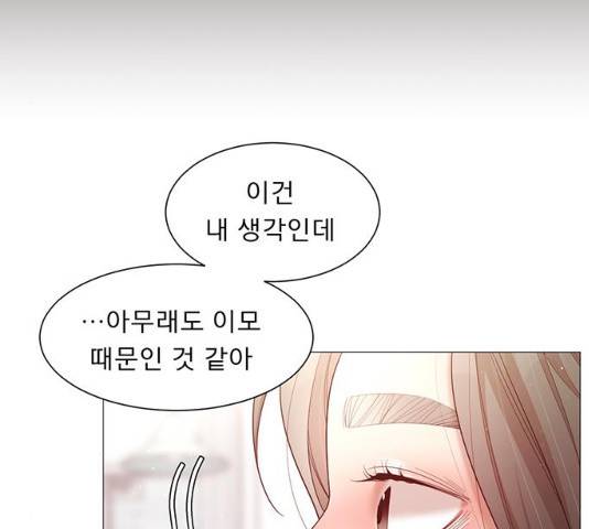 견우와 선녀 96화 97